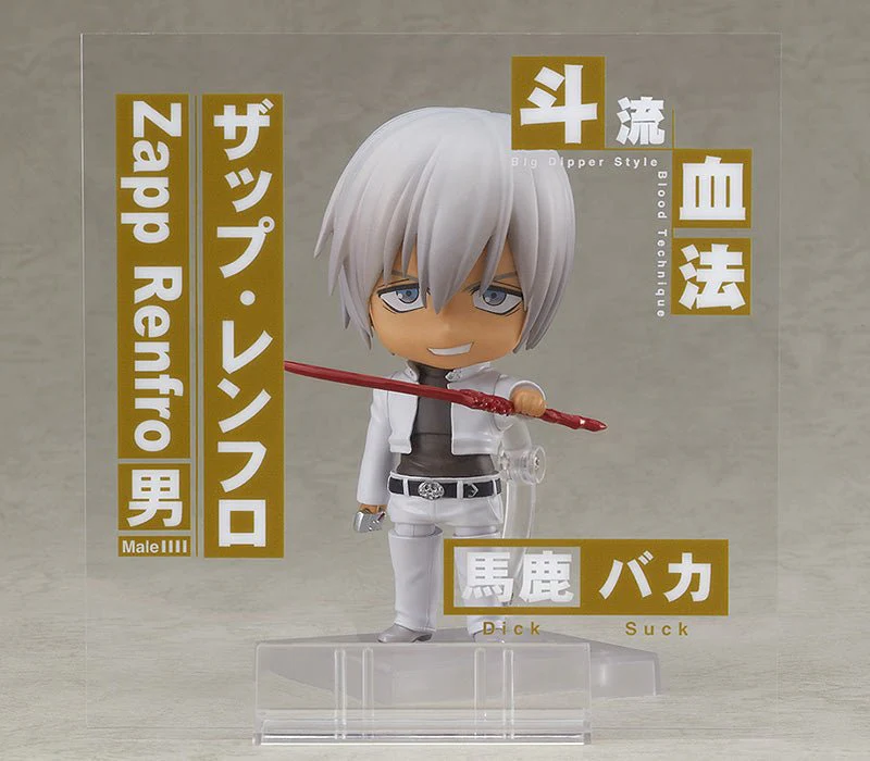 [Pre-order] Blood Blockade Battlefront & Beyond - Zapp Renfro Nendoroid Chugai Mining Co.,Ltd - Image 7