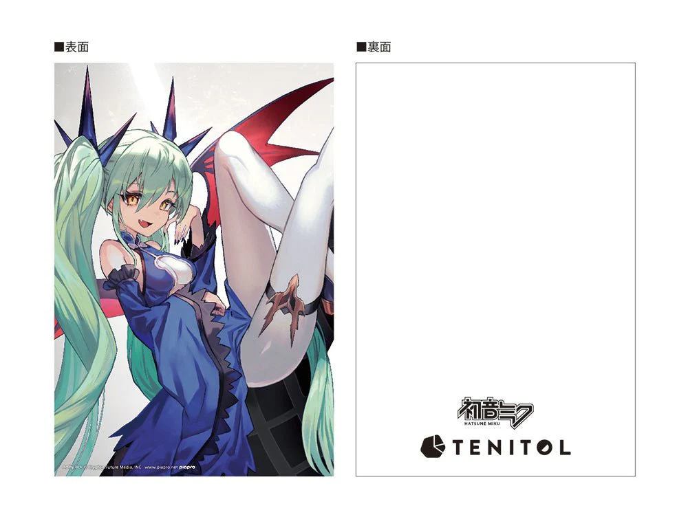 [Pre-order] Hatsune Miku - TENITOL Hatsune Miku Dark Prize Figure FuRyu Corporation - Image 9