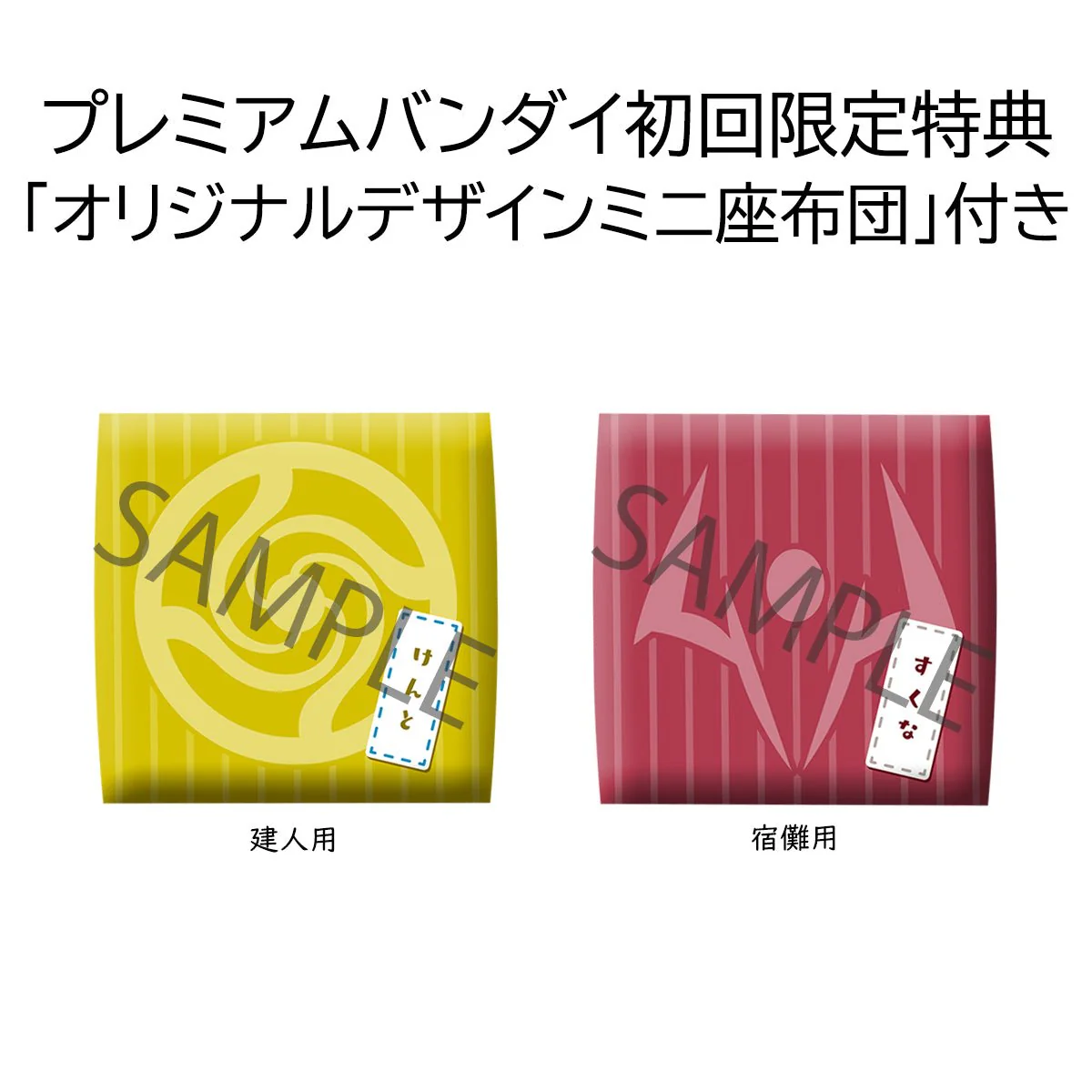 [Pre-order] Jujutsu Kaisen - Nanami Kento & Sukuna with gift Mini Figure MegaHouse - Image 10
