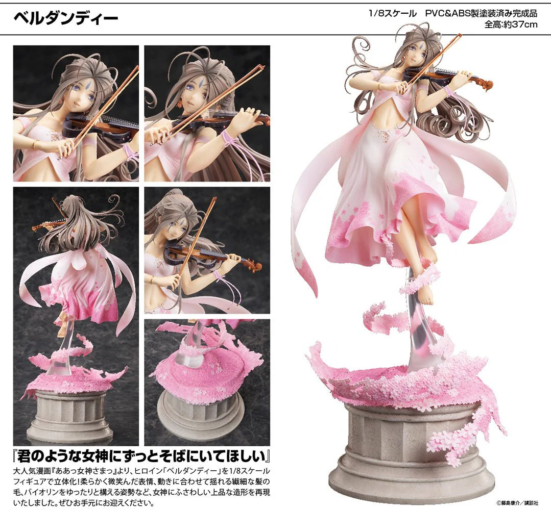 [Pre-order] Oh My Goddess! - Belldandy Non scale figure Hobby Max - Image 10