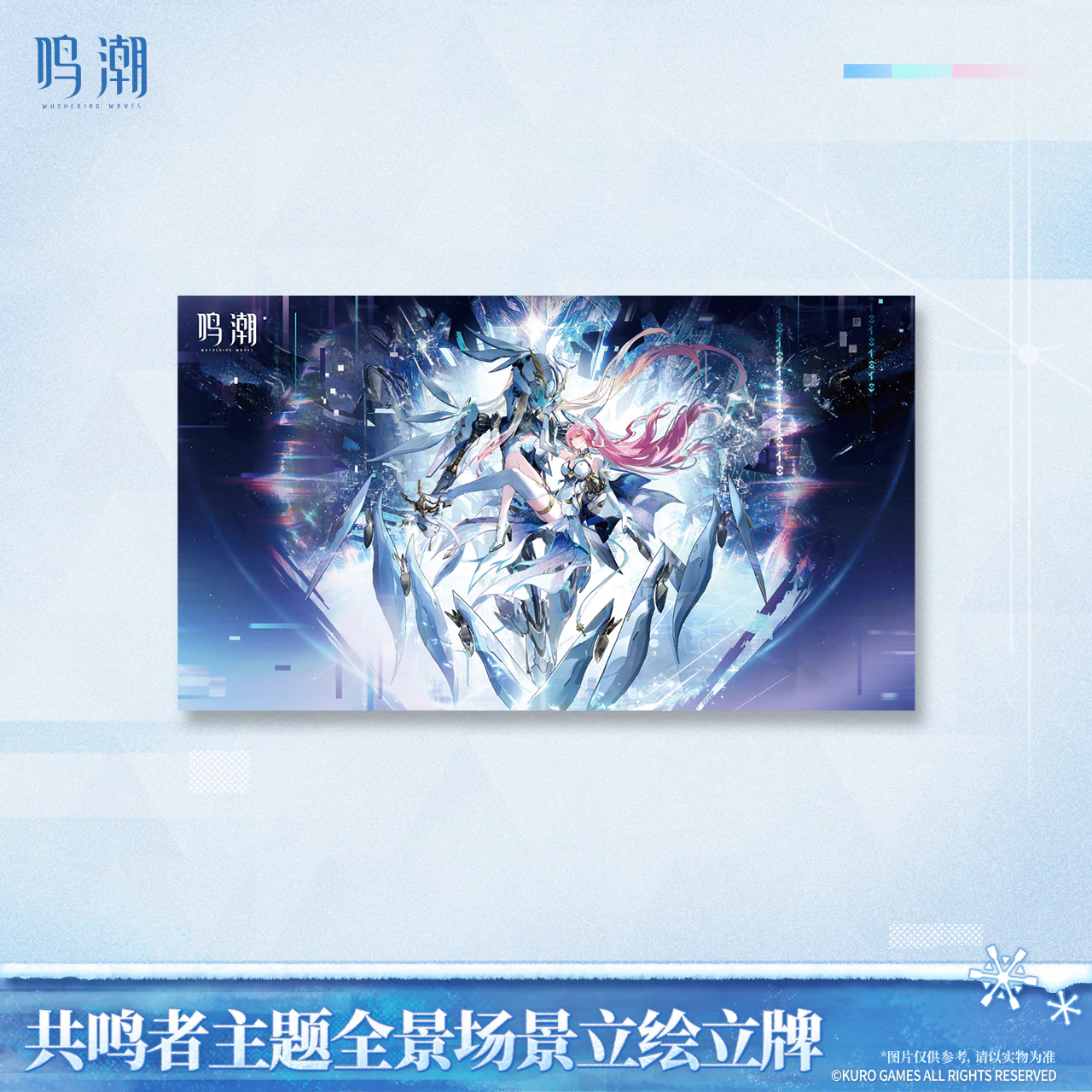 [Pre-order] Wuthering Waves - Aemeath Resonator Themed Panoramic Splash Art Standee KURO GAMES - Image 3