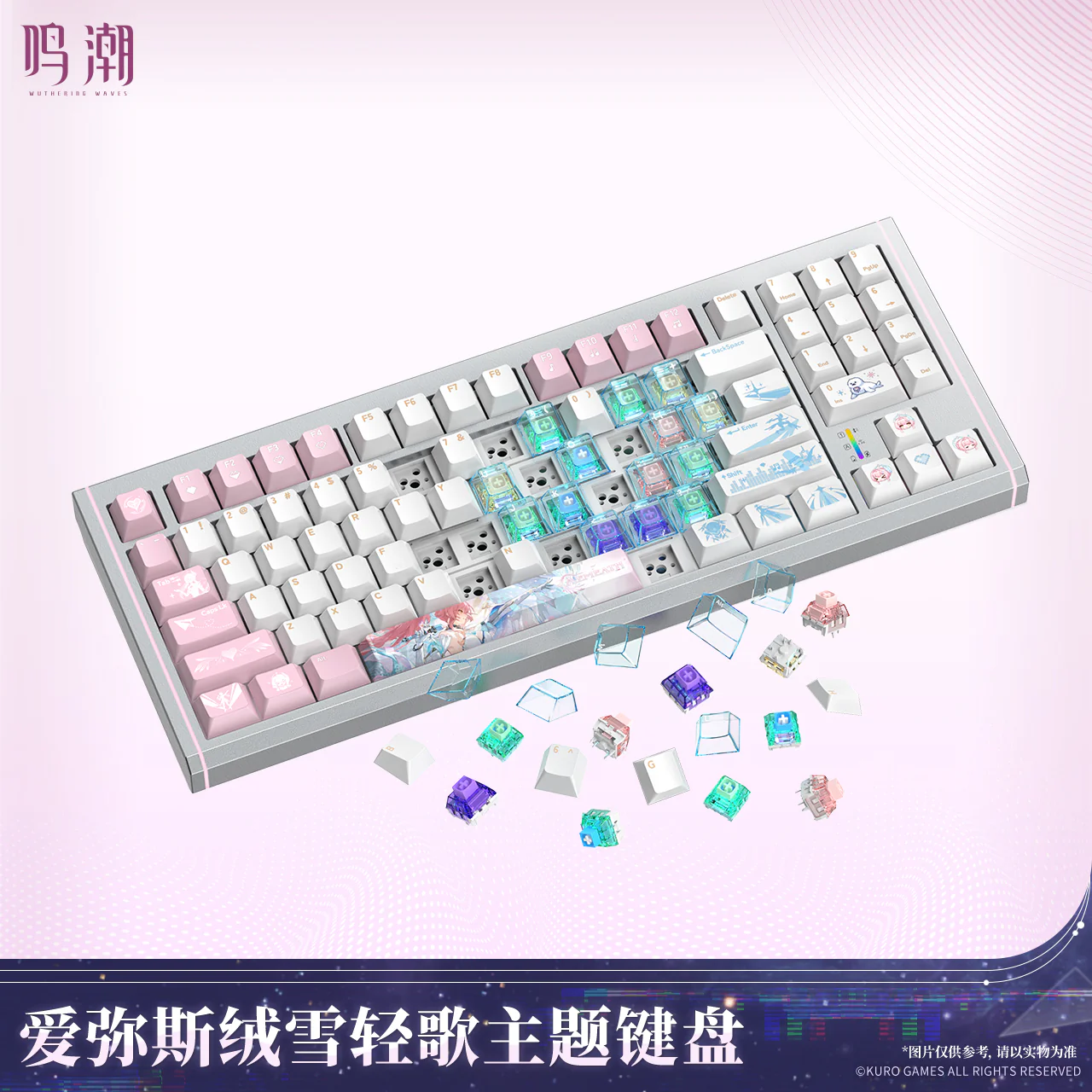 [Pre-order] Wuthering Waves - Aemeath Snowfluff Whispers Themed Keyboard KURO GAMES - Image 3