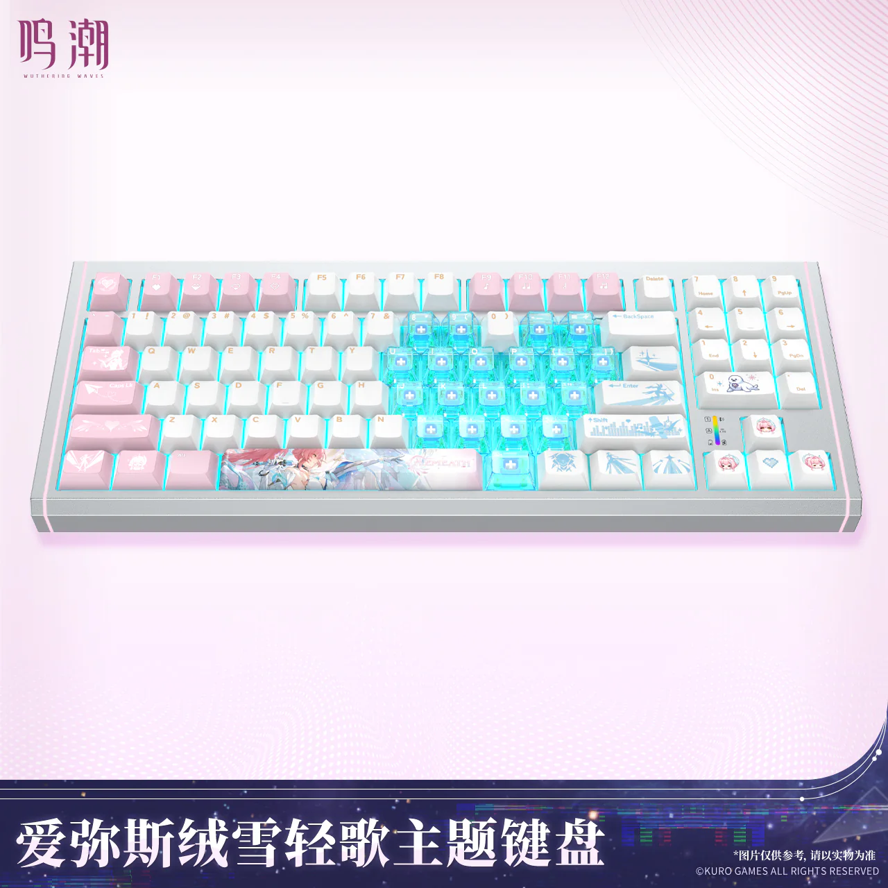 [Pre-order] Wuthering Waves - Aemeath Snowfluff Whispers Themed Keyboard KURO GAMES - Image 4