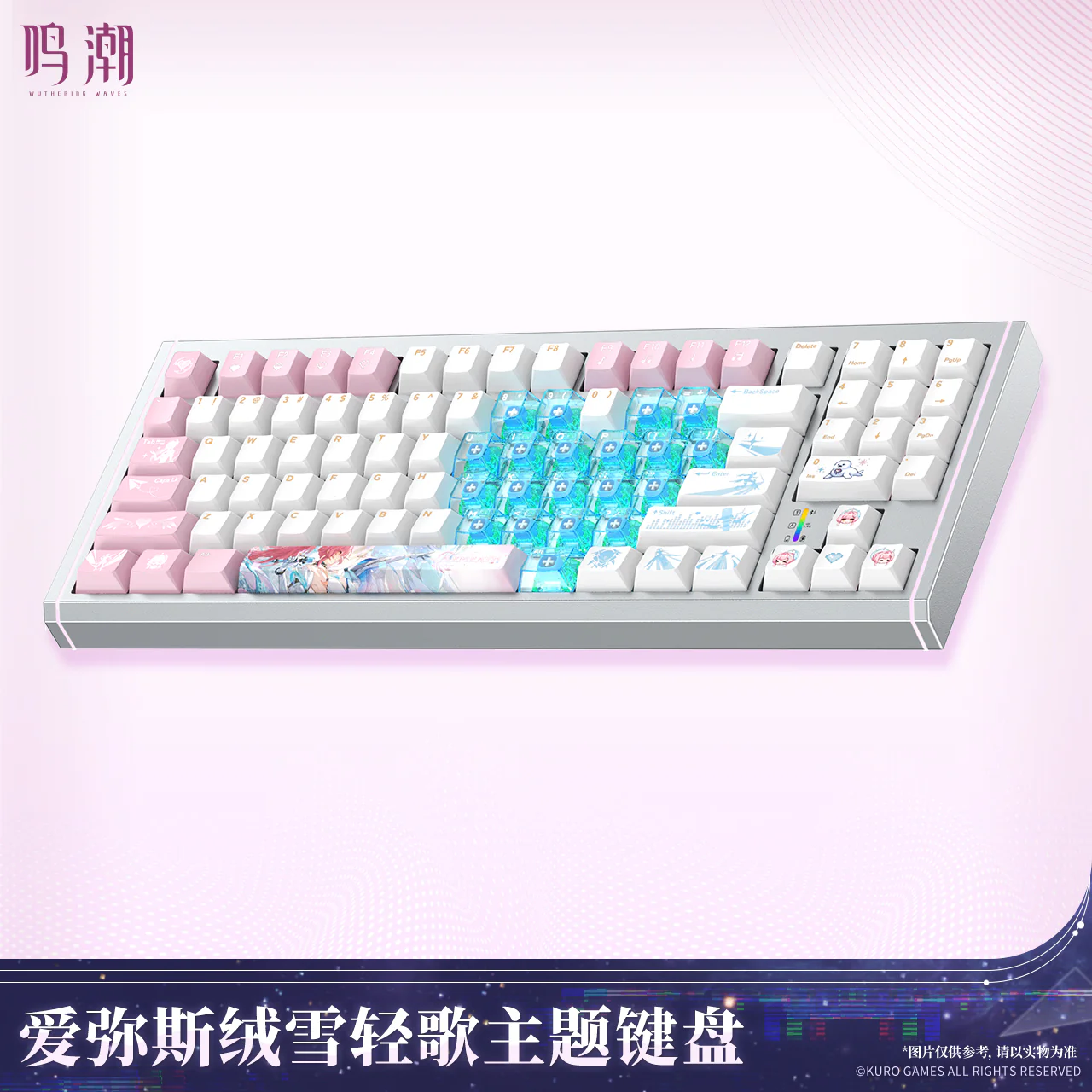 [Pre-order] Wuthering Waves - Aemeath Snowfluff Whispers Themed Keyboard KURO GAMES - Image 5