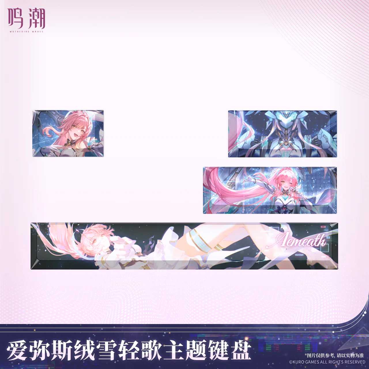 [Pre-order] Wuthering Waves - Aemeath Snowfluff Whispers Themed Keyboard KURO GAMES - Image 6