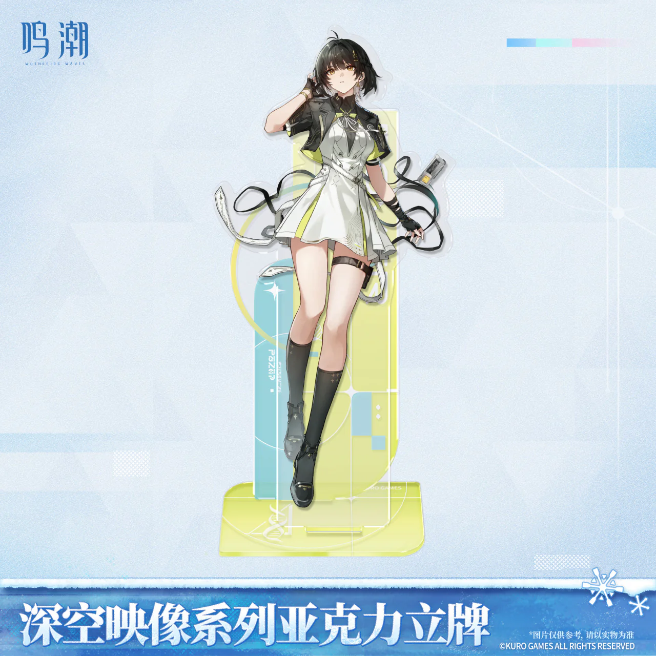 [Pre-order] Wuthering Waves - Image of Space Series Acrylic Standee KURO GAMES - Image 5