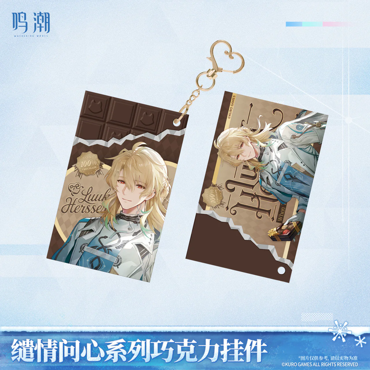 [Pre-order] Wuthering Waves - Mornye & Luuk Herssen When Two Hearts Collide Chocolate Keychain KURO GAMES - Image 3